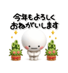 毎年使える♡素敵な大人のための冬スタンプ（個別スタンプ：38）