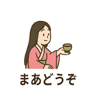 かぐや姫の毎日スタンプ（個別スタンプ：2）