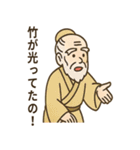 かぐや姫の毎日スタンプ（個別スタンプ：4）