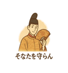 かぐや姫の毎日スタンプ（個別スタンプ：5）