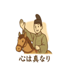 かぐや姫の毎日スタンプ（個別スタンプ：6）