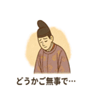 かぐや姫の毎日スタンプ（個別スタンプ：7）