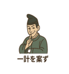 かぐや姫の毎日スタンプ（個別スタンプ：9）