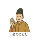 かぐや姫の毎日スタンプ（個別スタンプ：10）