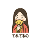 かぐや姫の毎日スタンプ（個別スタンプ：12）