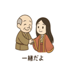 かぐや姫の毎日スタンプ（個別スタンプ：14）