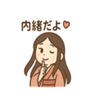 かぐや姫の毎日スタンプ（個別スタンプ：20）