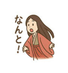 かぐや姫の毎日スタンプ（個別スタンプ：22）