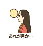 かぐや姫の毎日スタンプ（個別スタンプ：23）