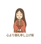 かぐや姫の毎日スタンプ（個別スタンプ：24）