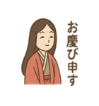 かぐや姫の毎日スタンプ（個別スタンプ：25）