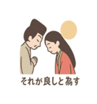 かぐや姫の毎日スタンプ（個別スタンプ：28）