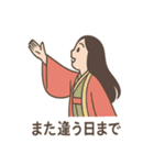 かぐや姫の毎日スタンプ（個別スタンプ：30）