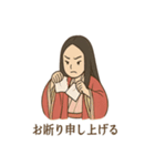 かぐや姫の毎日スタンプ（個別スタンプ：31）