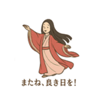 かぐや姫の毎日スタンプ（個別スタンプ：33）