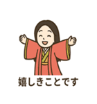 かぐや姫の毎日スタンプ（個別スタンプ：34）