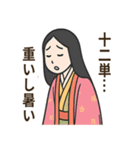 かぐや姫の毎日スタンプ（個別スタンプ：36）