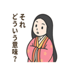 かぐや姫の毎日スタンプ（個別スタンプ：37）