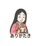 かぐや姫の毎日スタンプ（個別スタンプ：39）