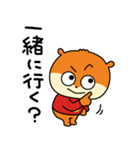 誘いにきたこねずみ2（個別スタンプ：4）