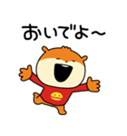 誘いにきたこねずみ2（個別スタンプ：6）