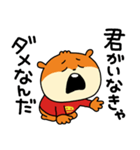 誘いにきたこねずみ2（個別スタンプ：7）