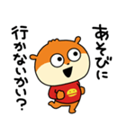 誘いにきたこねずみ2（個別スタンプ：10）