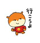 誘いにきたこねずみ2（個別スタンプ：11）