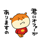 誘いにきたこねずみ2（個別スタンプ：13）