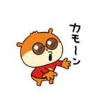 誘いにきたこねずみ2（個別スタンプ：14）
