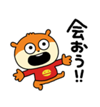 誘いにきたこねずみ2（個別スタンプ：16）