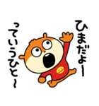 誘いにきたこねずみ2（個別スタンプ：17）