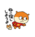 誘いにきたこねずみ2（個別スタンプ：19）