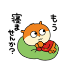 誘いにきたこねずみ2（個別スタンプ：21）