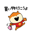 誘いにきたこねずみ2（個別スタンプ：22）