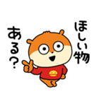 誘いにきたこねずみ2（個別スタンプ：23）