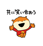 誘いにきたこねずみ2（個別スタンプ：24）