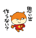 誘いにきたこねずみ2（個別スタンプ：26）