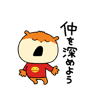 誘いにきたこねずみ2（個別スタンプ：30）