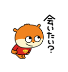 誘いにきたこねずみ2（個別スタンプ：31）