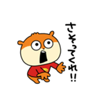 誘いにきたこねずみ2（個別スタンプ：32）