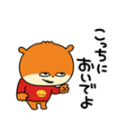 誘いにきたこねずみ2（個別スタンプ：34）