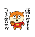 誘いにきたこねずみ2（個別スタンプ：36）