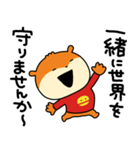 誘いにきたこねずみ2（個別スタンプ：37）