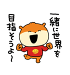 誘いにきたこねずみ2（個別スタンプ：39）