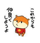 誘いにきたこねずみ2（個別スタンプ：40）
