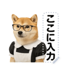 メイドになった柴犬メッセージスタンプ（個別スタンプ：16）