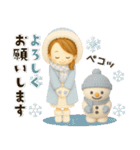 【3D】背景が動く♡大人ガーリー＊冬（個別スタンプ：4）