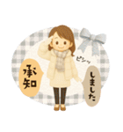 【3D】背景が動く♡大人ガーリー＊冬（個別スタンプ：6）