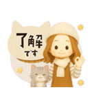 【3D】背景が動く♡大人ガーリー＊冬（個別スタンプ：7）